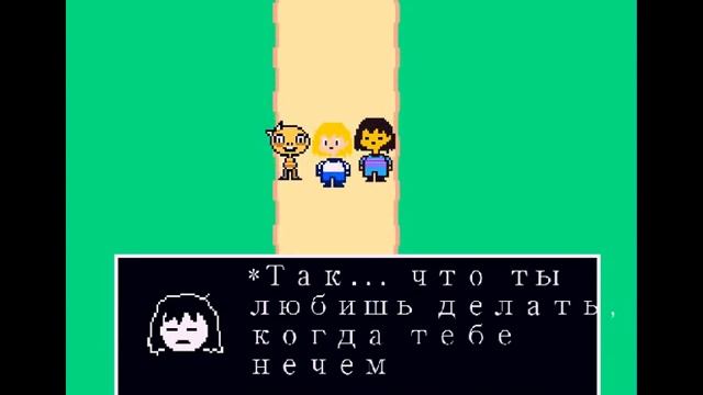 Марафон? (нет)-Undertale fan games (UFG)