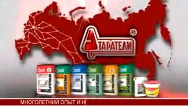Многолетний опыт и неизменно высокое качество