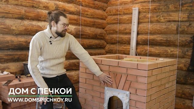 Обучение печной кладке. Пошаговая инструкция на блоге ДОМ С ПЕЧКОЙ.