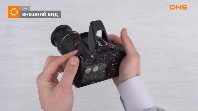 Распаковка зеркальной камеры Nikon D3500 Kit 18-55mm AF-P / Unboxing Nikon D3500 Kit 18-55mm AF-P