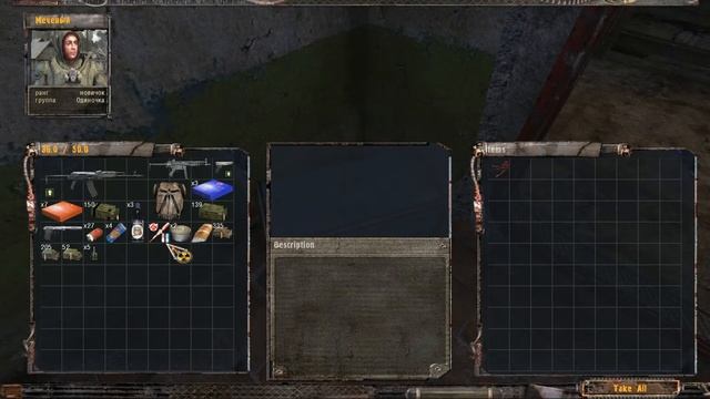 S.T.A.L.K.E.R. Тень Чернобыля #4 (5.Бар, Бар "100 рентген")