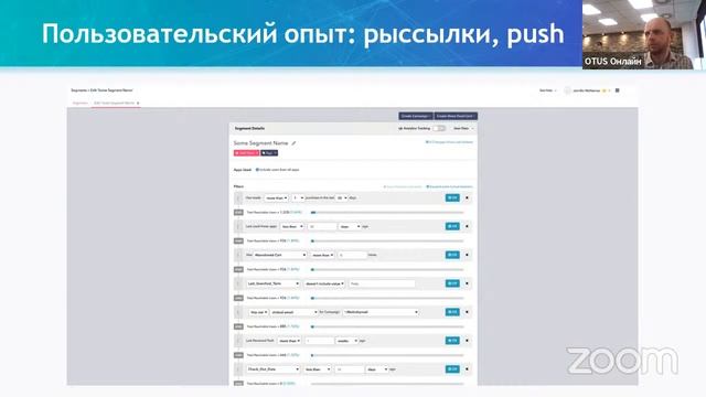Демо-занятие курса Spark Developer