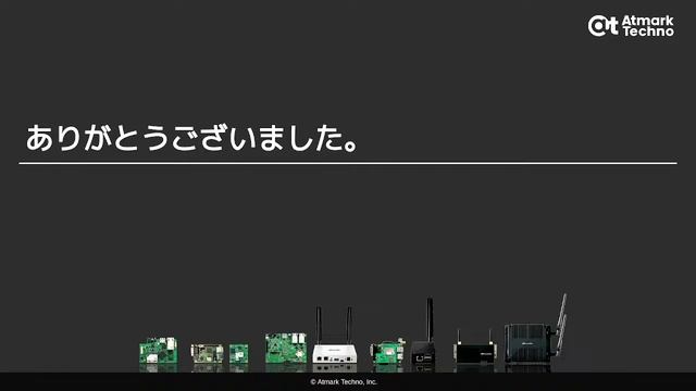 第5回 FlutterGakkai (2024-01-26)