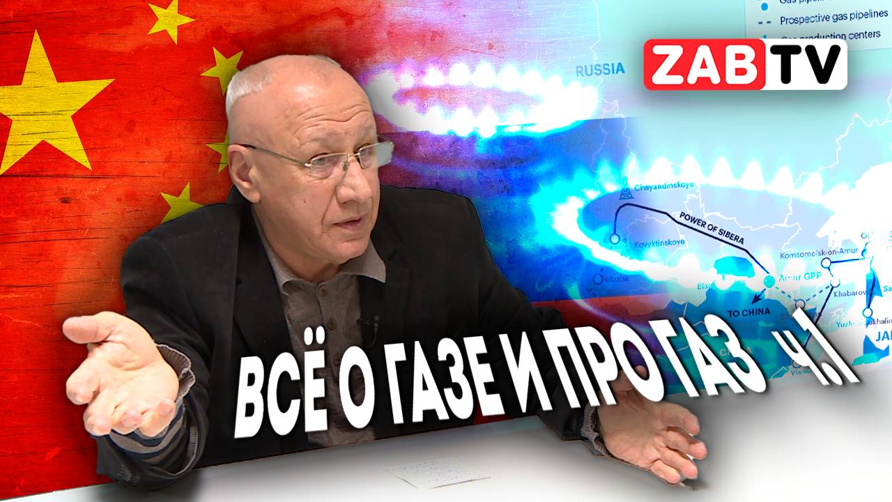 Евгений Касьянов: Щеглова собралась газгольдеры окутывать. Нормально?