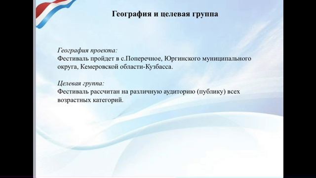 Фестиваль военно-патриотической песни "СВОим посвящается"