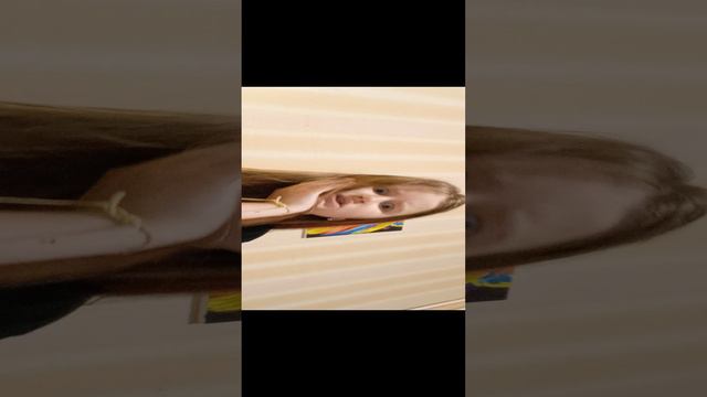 ну?