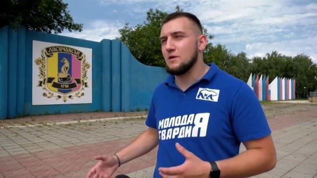 Год, как г. Лисичанск в ЛНР был освобождён от нацистского бандеро-кого киевского режима, 03.07.23 г.