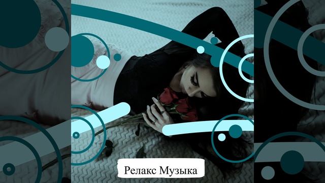 музыка для работы