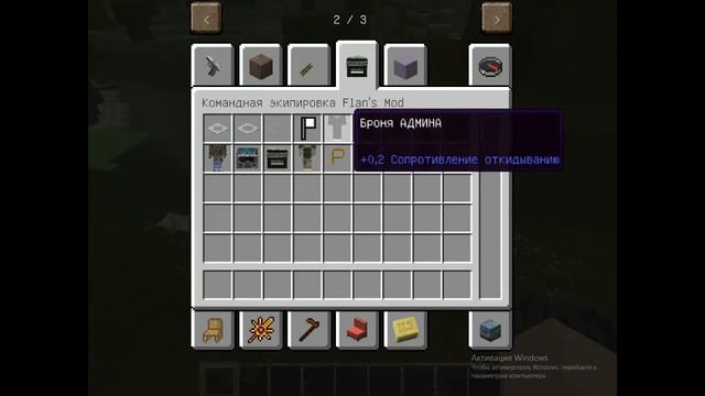 СБОРКА MetroCraft2035 на Minecraft 1.7.10 (Flan's mod)