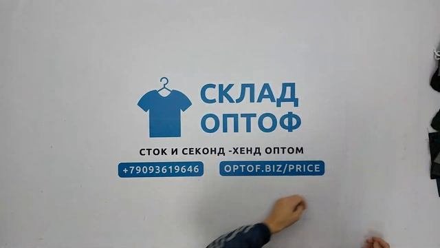 26726 Спорт микс детский Boy sports 1/2 (extra) 1 пак 20кг 7.5€/кг 85шт