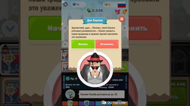 Кликер денег тап инц