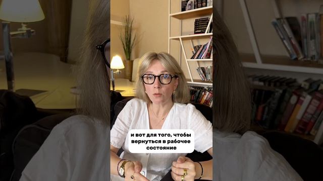 выгорание: механизм и что делать? #осознанность #выгорание