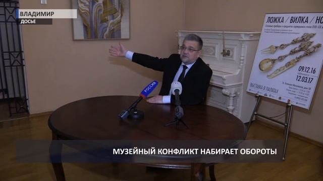2017 02 13 HD Конфликт в ВСМЗ  СпецРеп