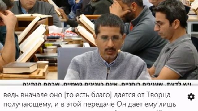 Чтение: Статья на окончание книги Зоар ( с: А то, что Зоар раскрылся в нашем нынешнем поколении,)