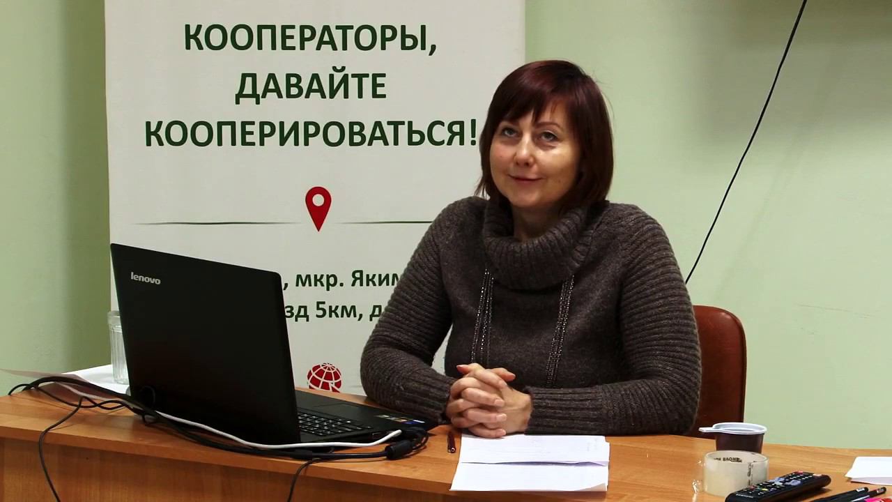 Основы потребительской кооперации