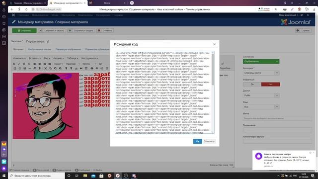 Joomla 01