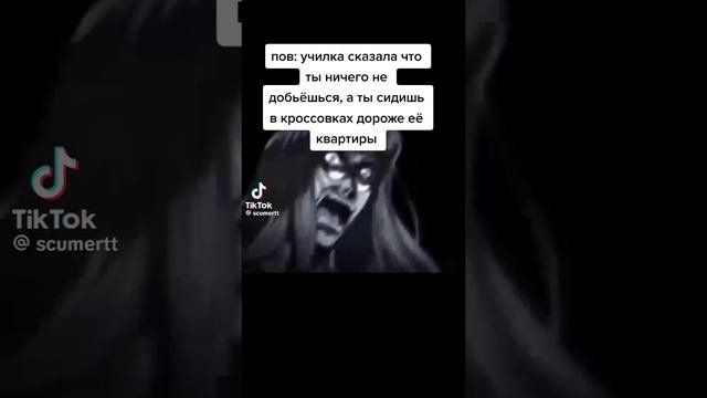 ахахах??????
