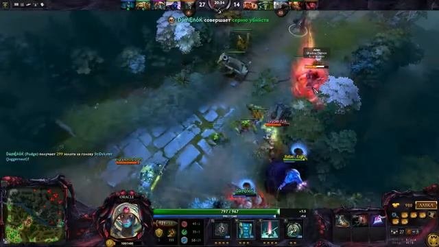 Dota 2 Гайд OracleОракл 1