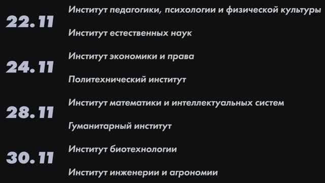Жеребьевка фестиваля творчества КГУ "Веселый ДЯФ" 2023