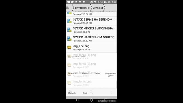 Как добавить шрифт в приложение Phonto