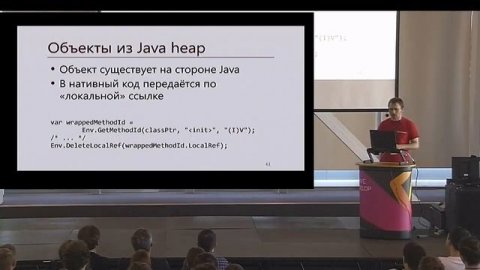 Григорий Кошелев – Интеграция виртуальных машин .NET и Java