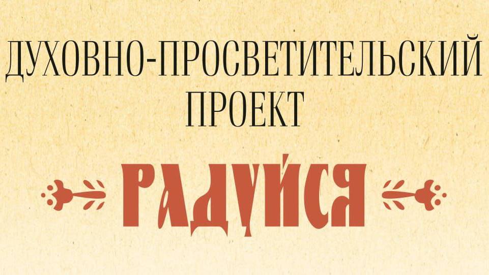 Семинар по  теме: «Сибирское казачество на Алтае: истоки и культурные традиции».