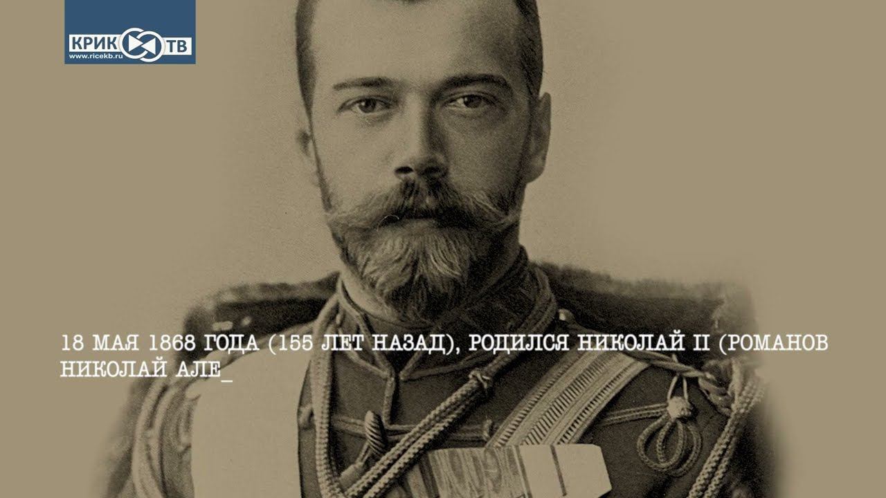 За 60 секунд о нашей истории, 20 неделя 2023 года