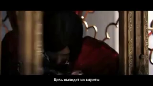 Песня о ролике Assassins creed Brotherhood