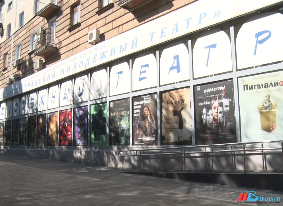 В Волгограде стартовали первые пробы в театральную школу-студию