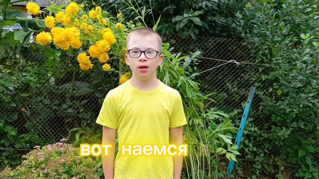 Вот бы сделать так, чтоб лето было целый год со мной!