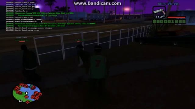 Скрытая видео камера на Грув Стрит 2