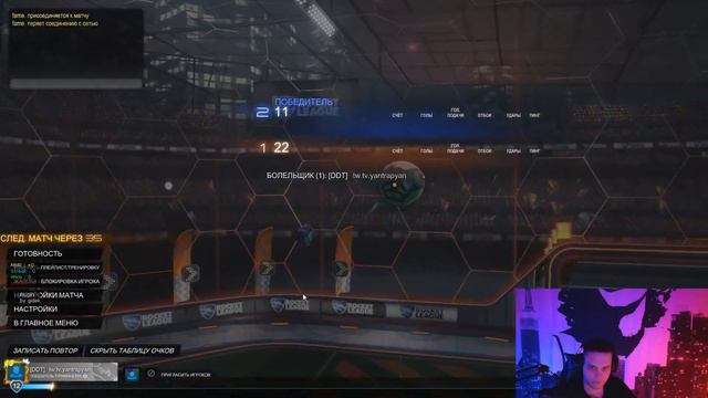 СМОЖЕТ ЛИ ОН ПОЛУЧИТЬ НОВЫЙ ROCKET PASS? | НОВАЯ РУБРИКА RL | РОКЕТ ПАСС ЗА ЗАДАНИЯ!