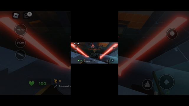 Роблокс Эвейд