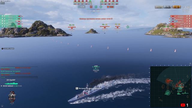 • Клановые бои • Wows • [EZI-Z]