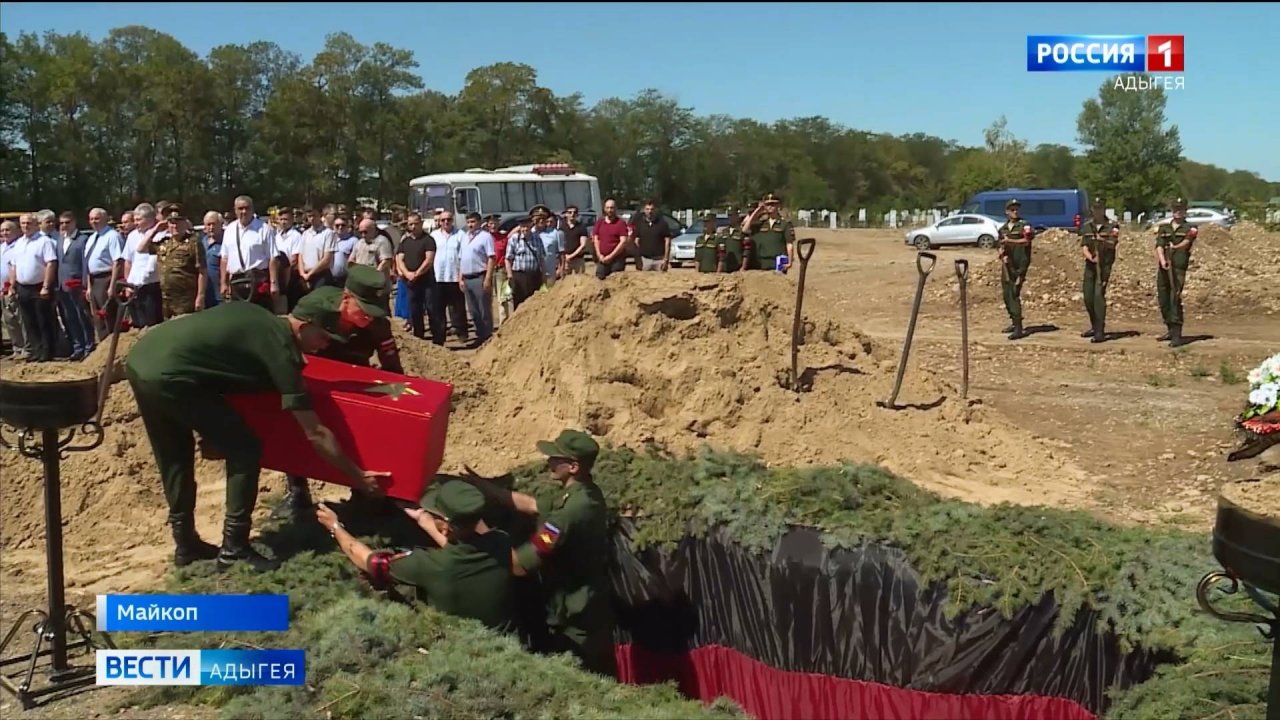 В Майкопе перезахоронили останки красноармейцев, участвовавших в обороне города летом 1942 года