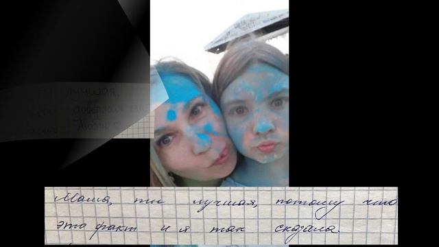 С Днем Матери!