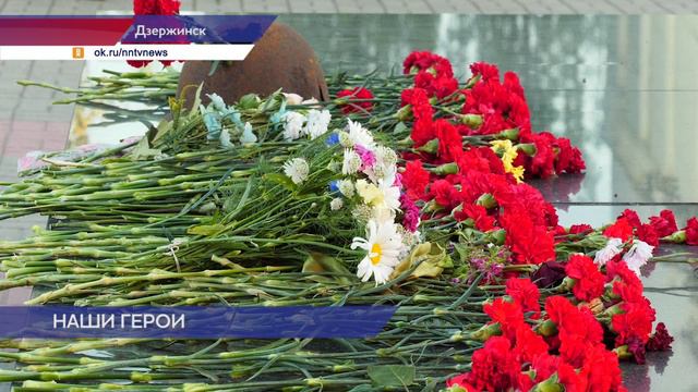 В День памяти и скорби в Дзержинске прошла акция «Огненные картины войны»