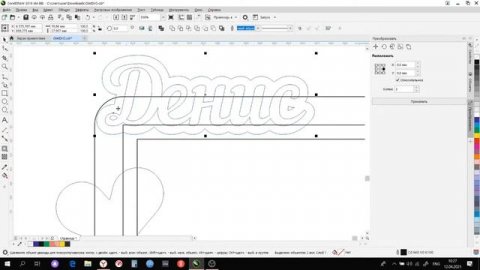 Создание эскиза (макета) фоторамки для лазерной резки в CorelDRAW