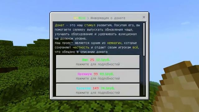 3 ЛУЧШИХ СЕРВЕРА ДЛЯ НОВОГО Minecraft PE 1.18.0 - БЕЗ XBOX | БЕСПЛАТНЫЙ ДОНАТ ДЛЯ ВСЕХ!