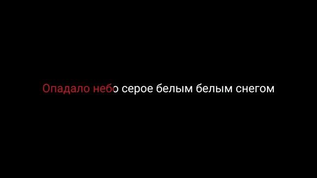 Ад Колыма кароке ?