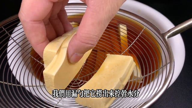 這才是家常煎豆腐的正確做法，鮮香好吃還下飯，家裡人全都愛吃，【天天相見廚房阿鵬哥】，tofu recipe，#豆腐料理，#豆腐食譜，#家常菜，#美食，#food，#豆腐的做法，#chinesefoo