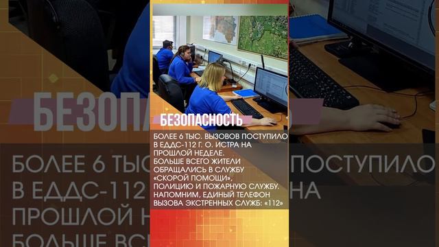 Дайджестдня 3 сентября 2024 года