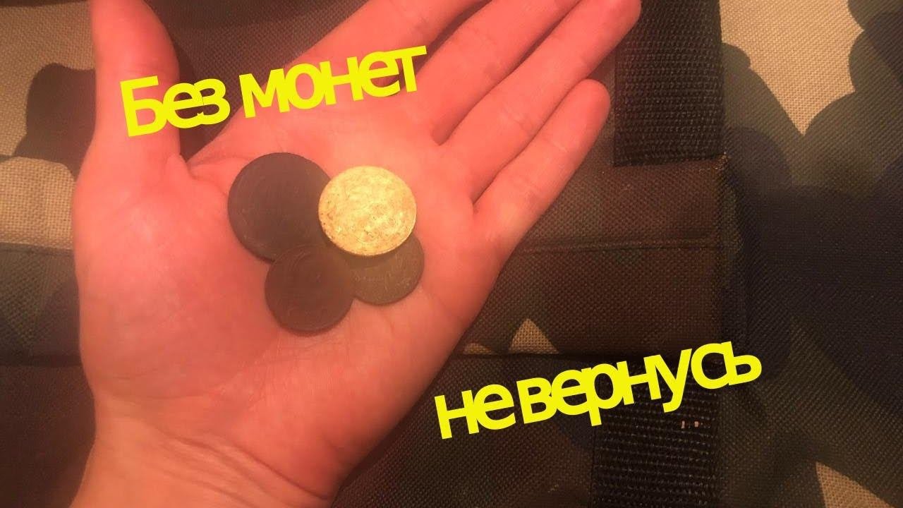 Хабар без монет не оставит