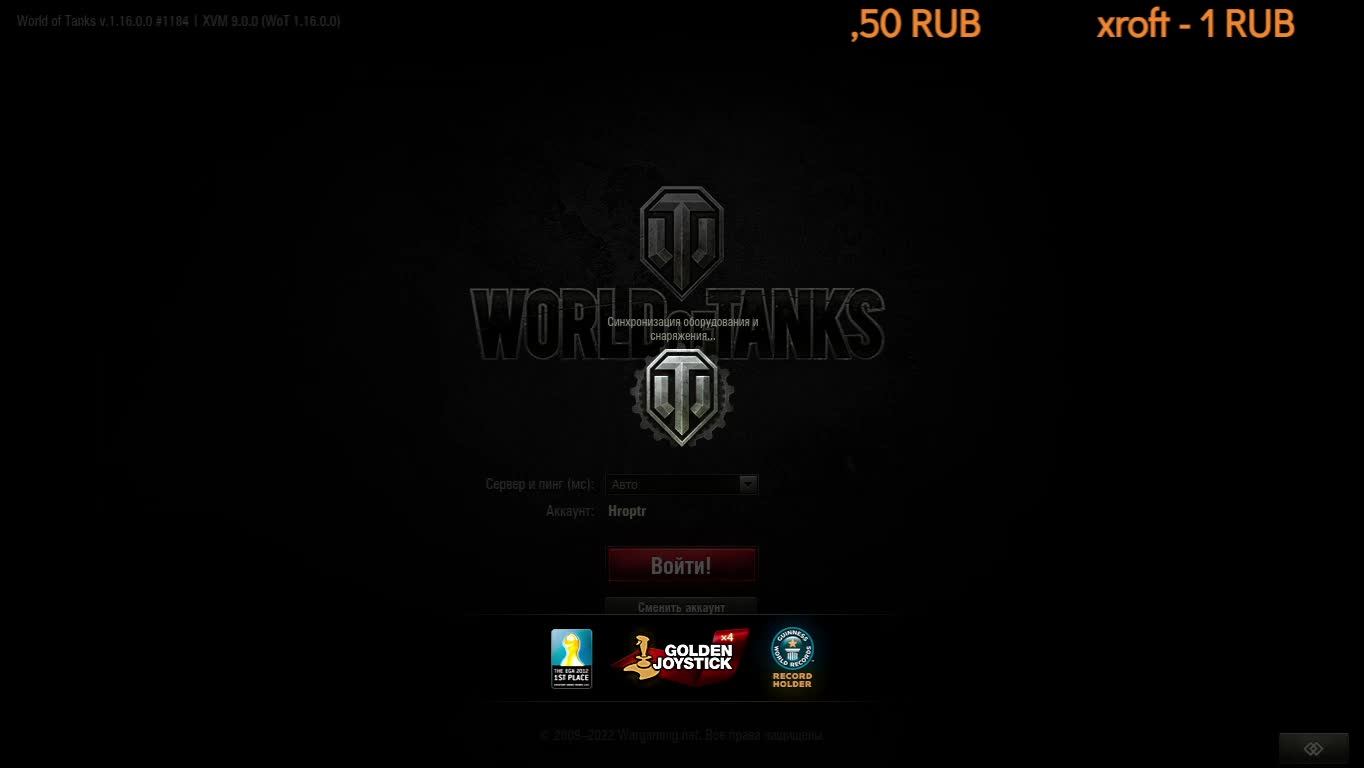 World of Tanks