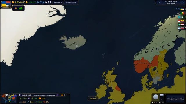 age of civilization 2.№10. прохождение за Киевскую Русь (Украину) Африка марионетка?