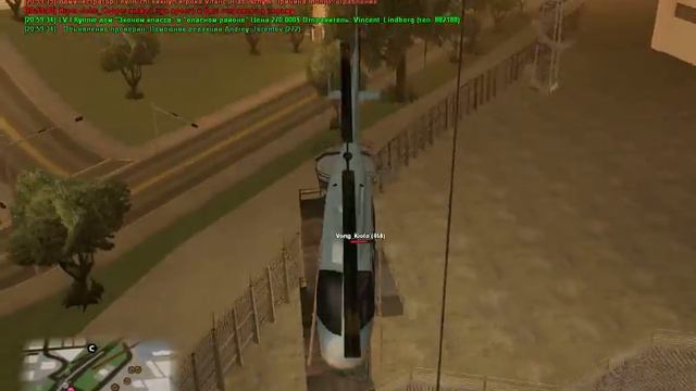 Пошел вон щенок!