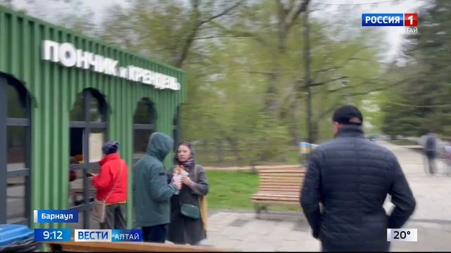 Чем кормят барнаульцев в парках отдыха?