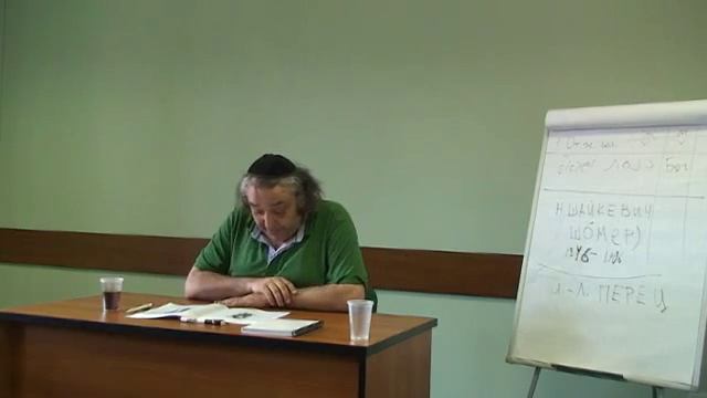 Л. Кацис - Остап Бендер как "неузнанный еврей"