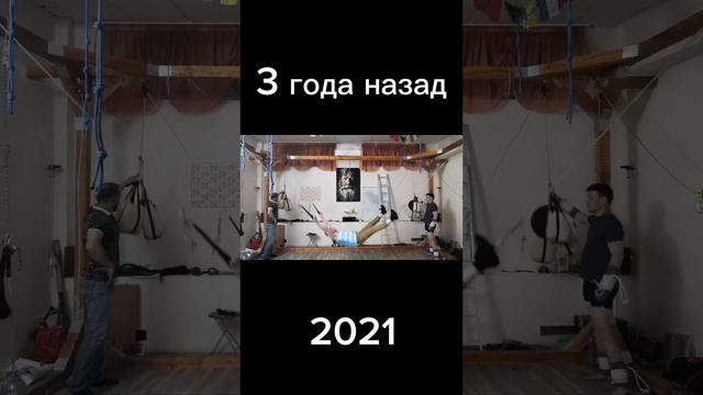 Ледяное правИло, Падающие груза, Вихрь, изодинамическая гимнастика. Высокоэффективное тренировки