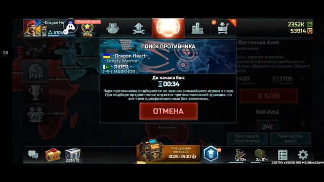 Stream Art of War 3 ,Все Со Школы Пришли?😁